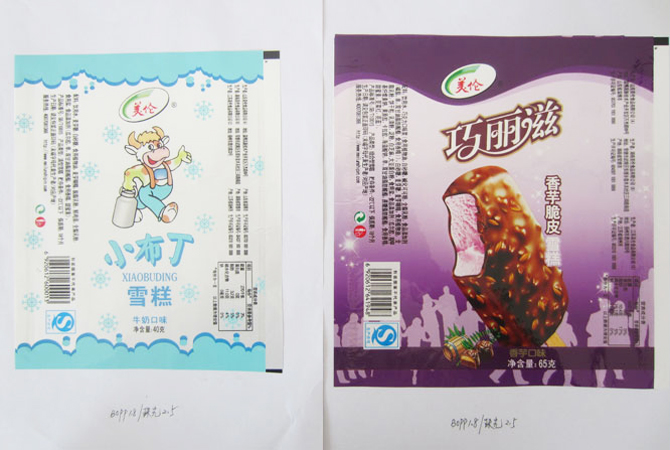 食品用包裝膜片材